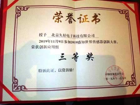 傳感器|信號調理芯片|集成電路設計|芯片 傳感器|信號調理芯片|集成電路設計|芯片