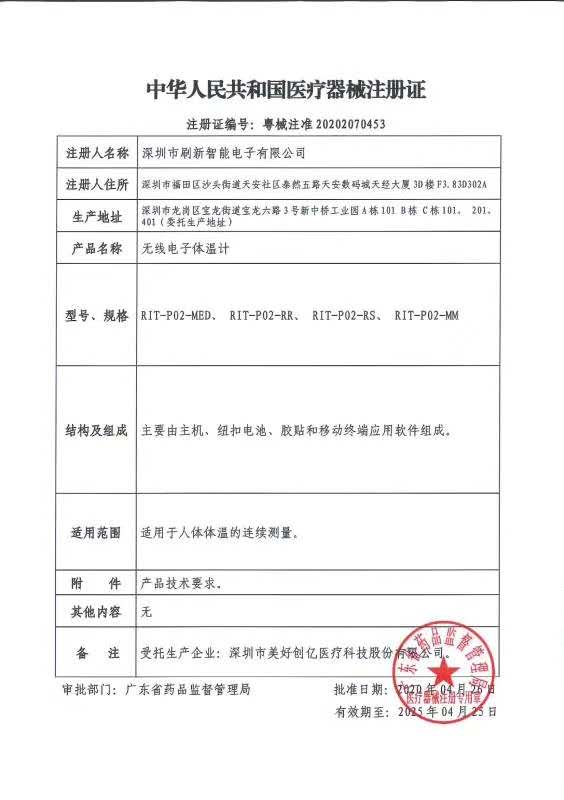 1589531802113649.jpg 圖片關鍵詞