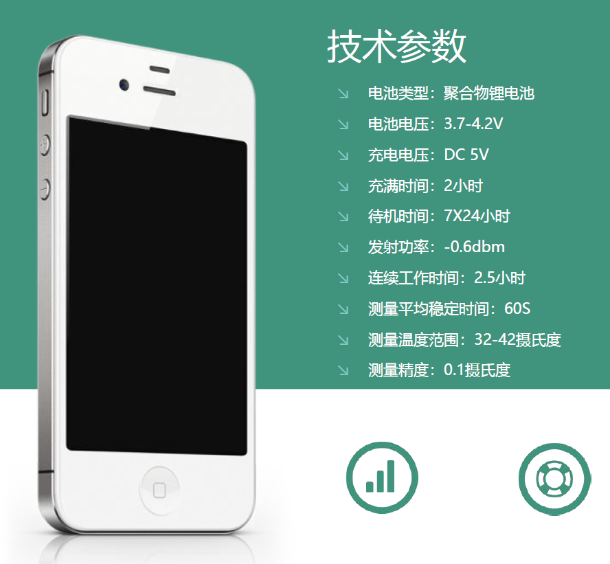 傳感器|信號調理芯片|集成電路設計|芯片 傳感器|信號調理芯片|集成電路設計|芯片