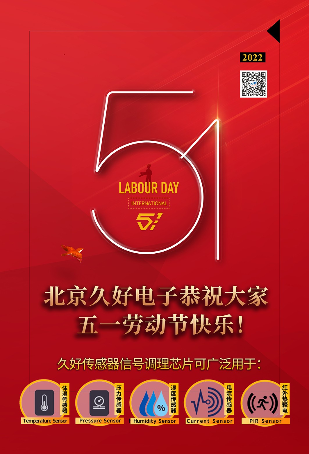 傳感器|信號調理芯片|集成電路設計|芯片 傳感器|信號調理芯片|集成電路設計|芯片