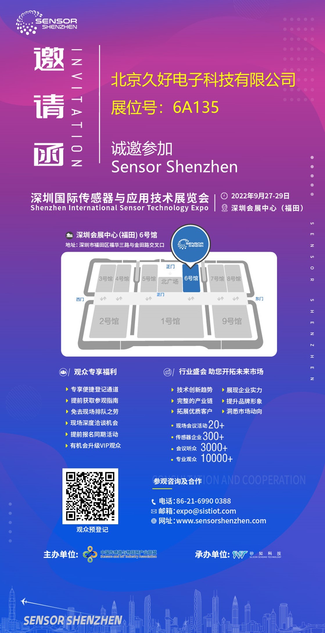 1662025329295450.jpg 圖片關鍵詞